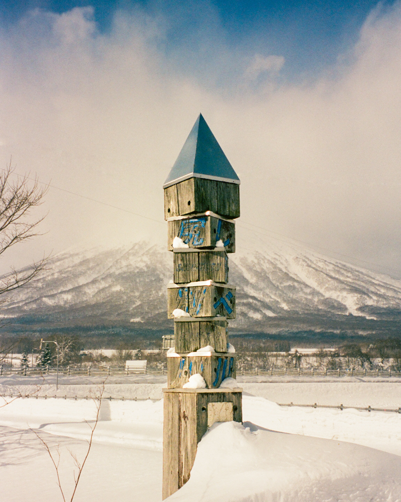 Winter section cover